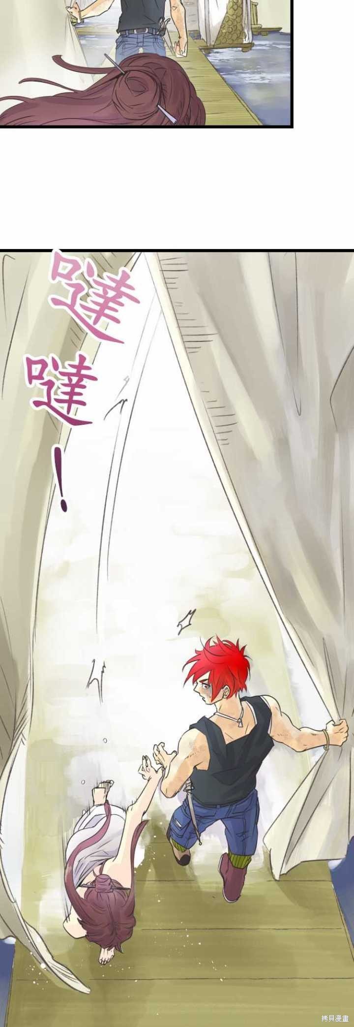 第57话