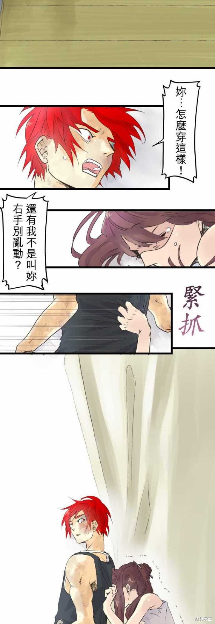 第57话