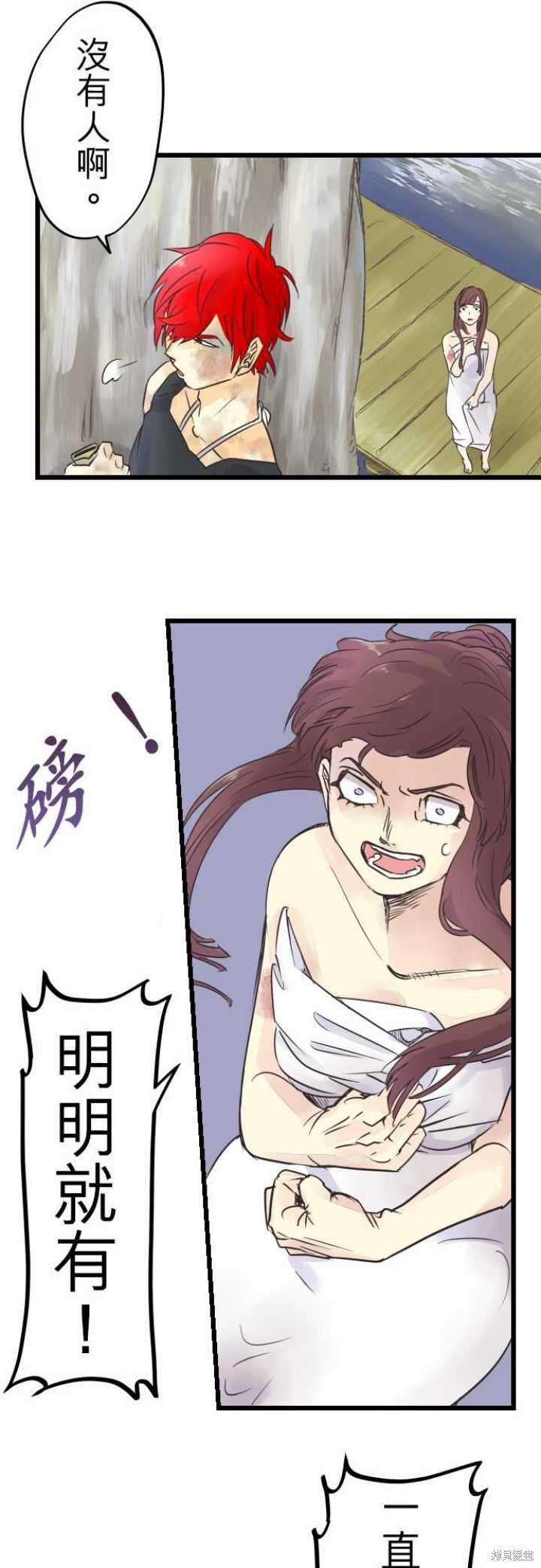 第57话