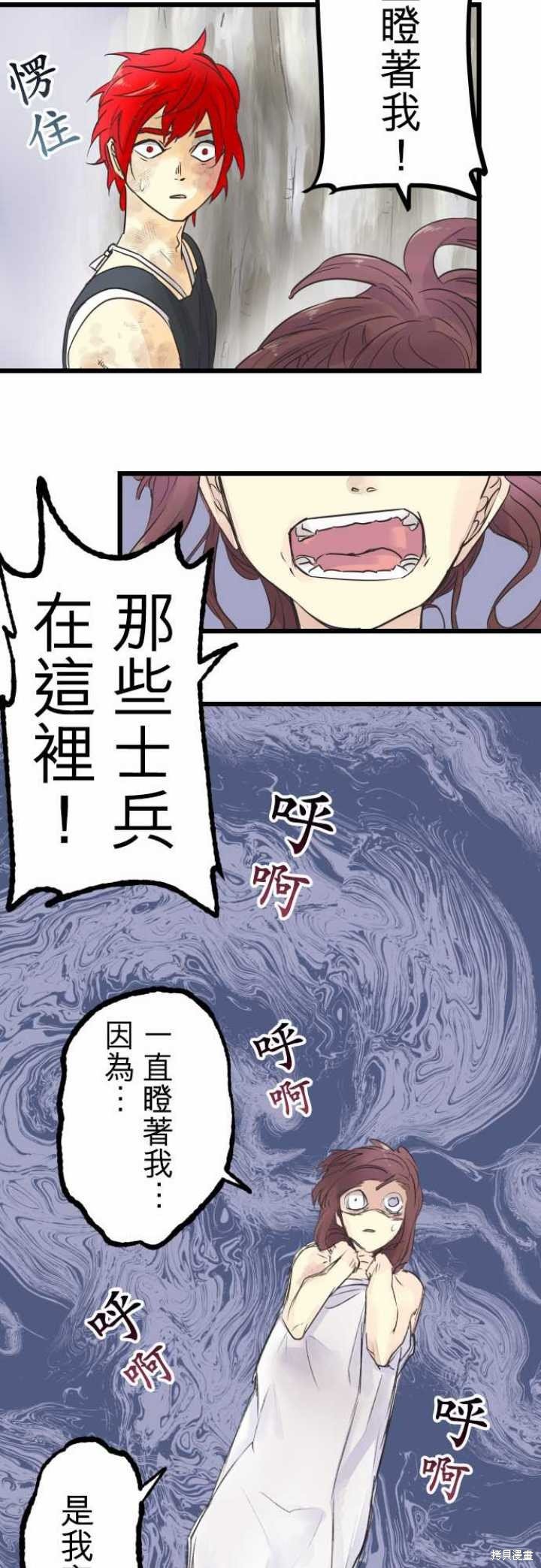 第57话