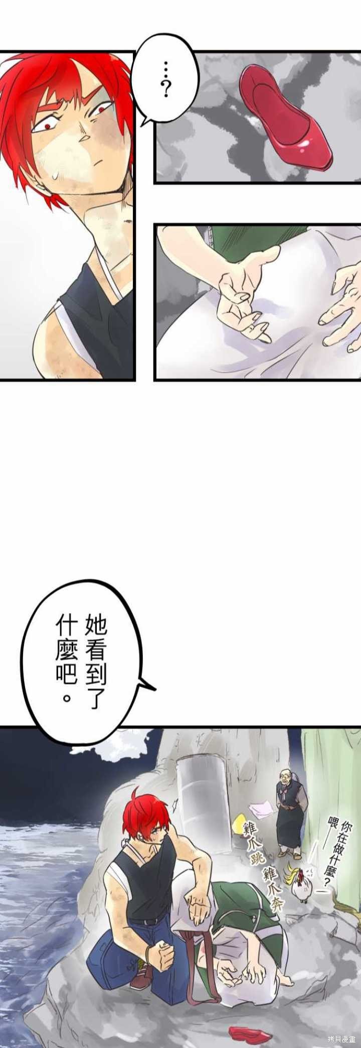 第57话