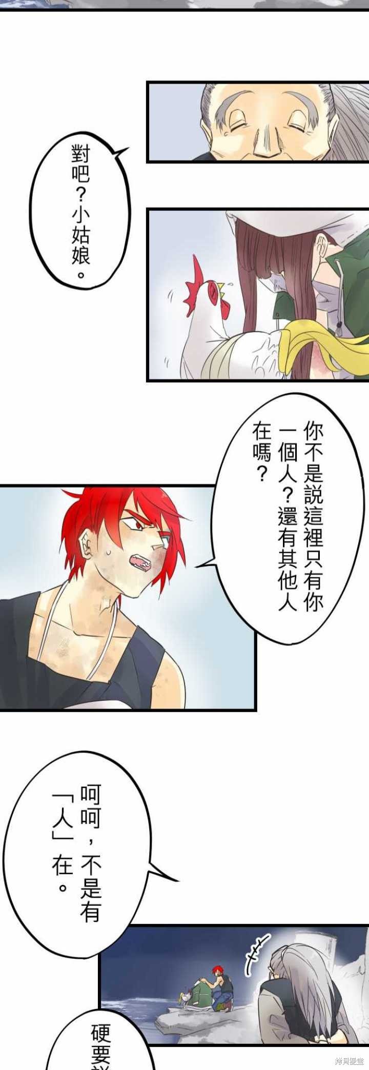 第57话