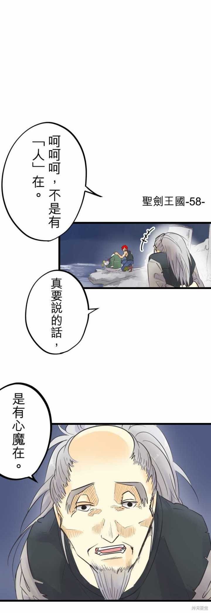 第58话