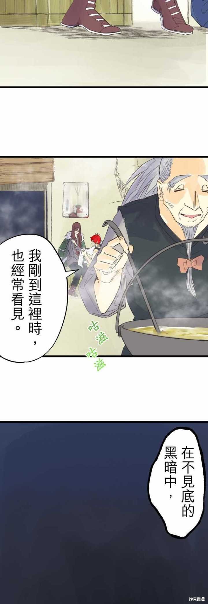 第58话