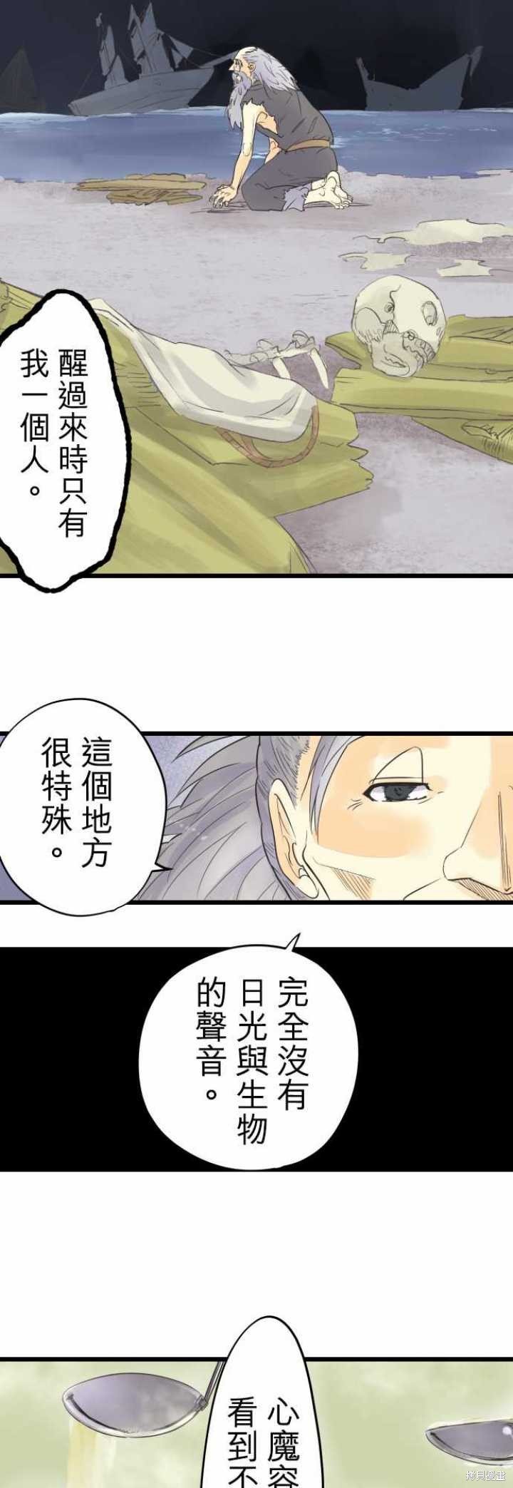 第58话