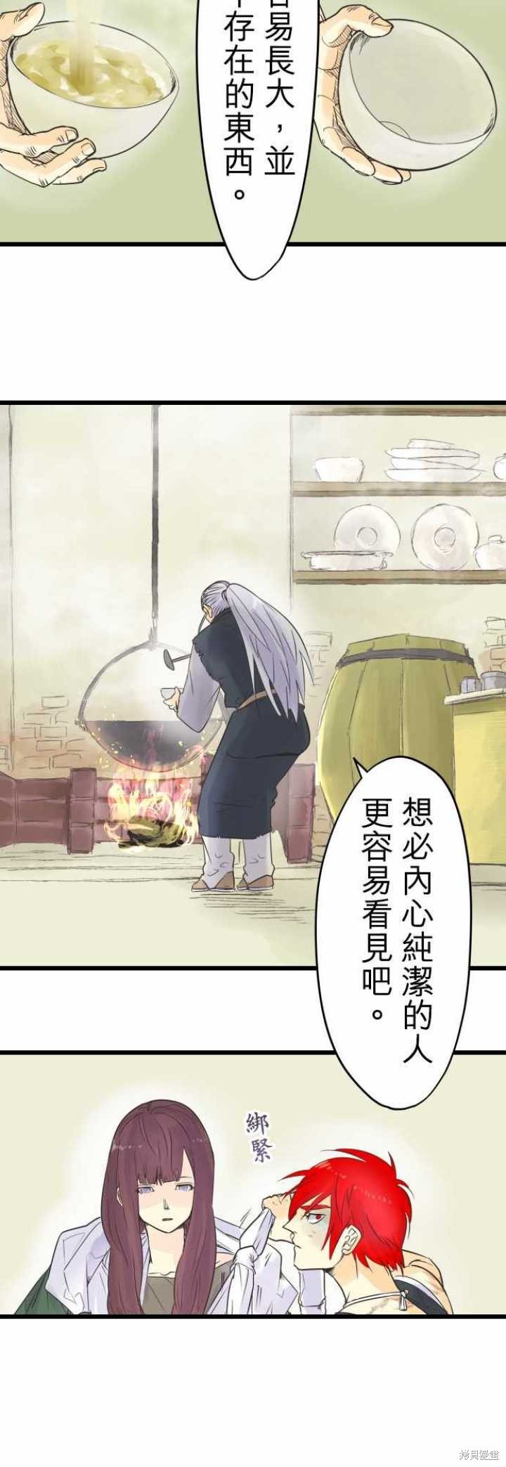 第58话