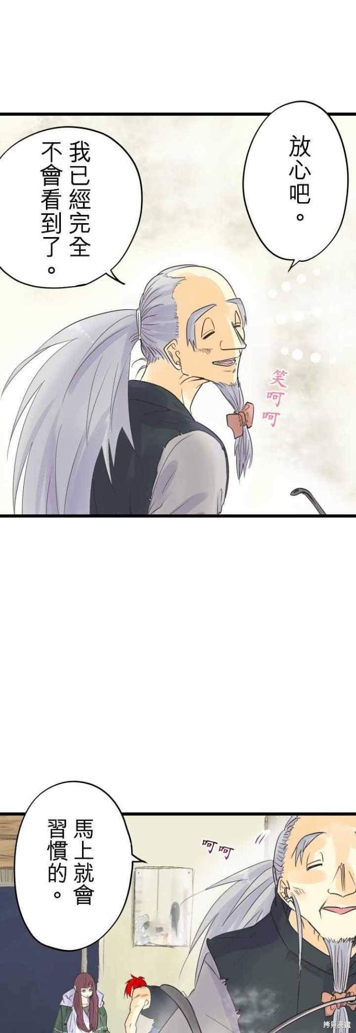 第58话