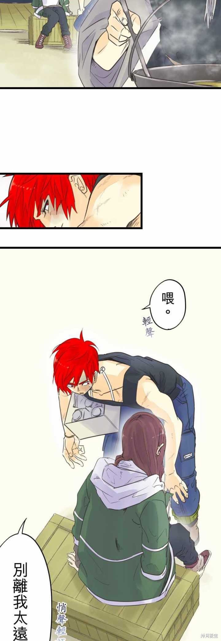 第58话