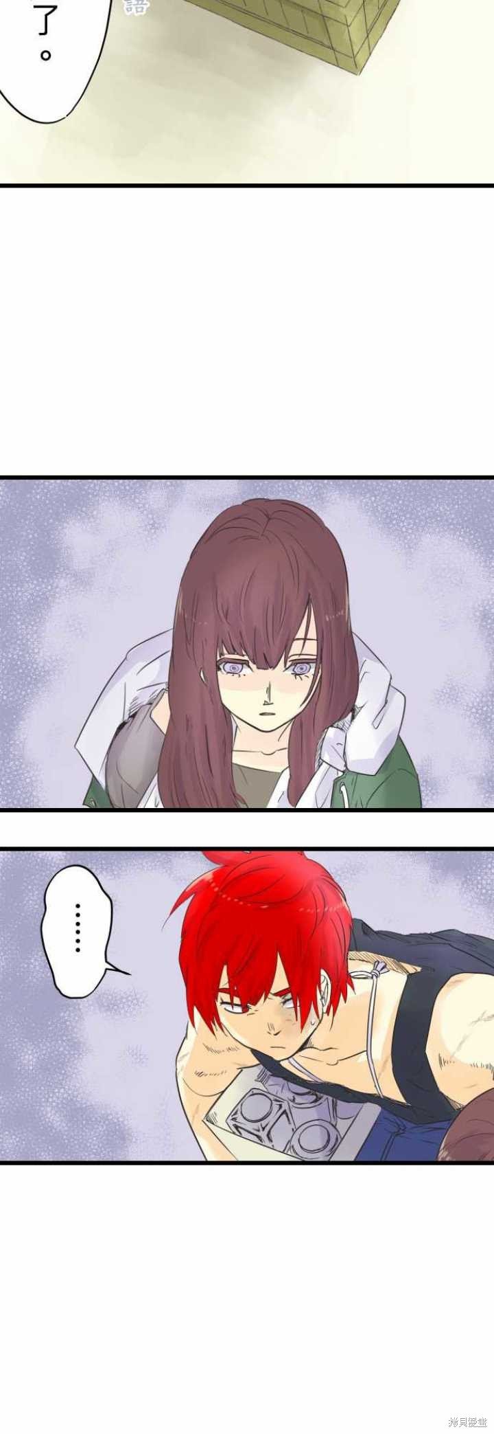 第58话