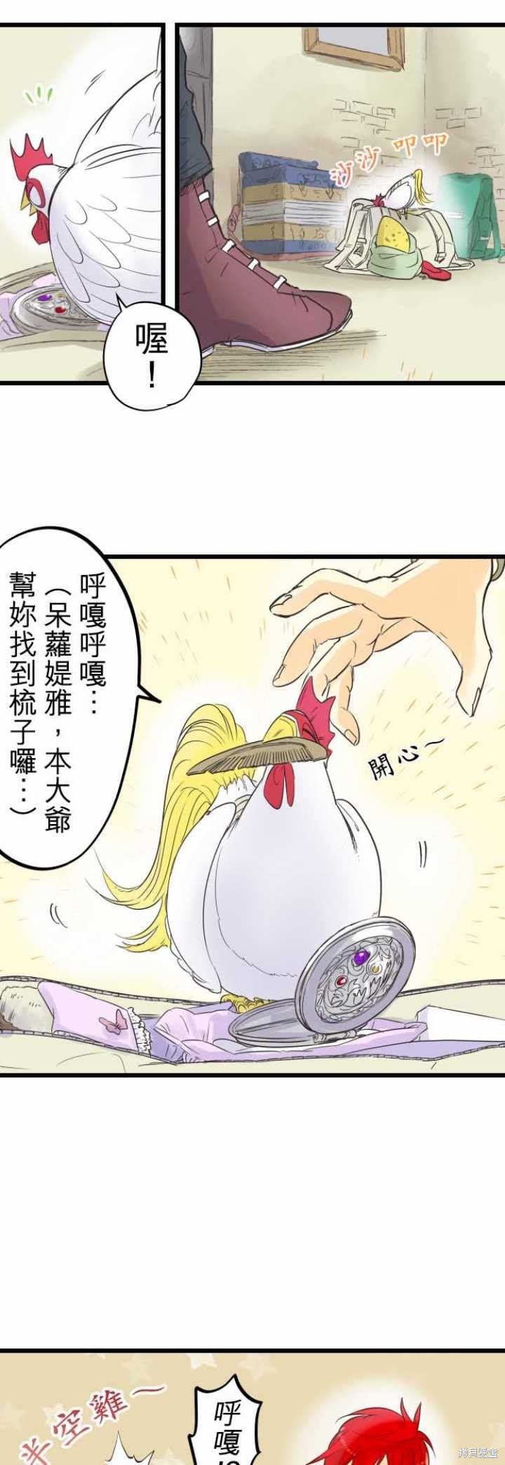 第58话