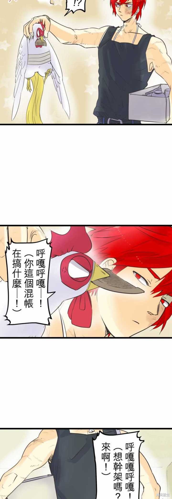 第58话