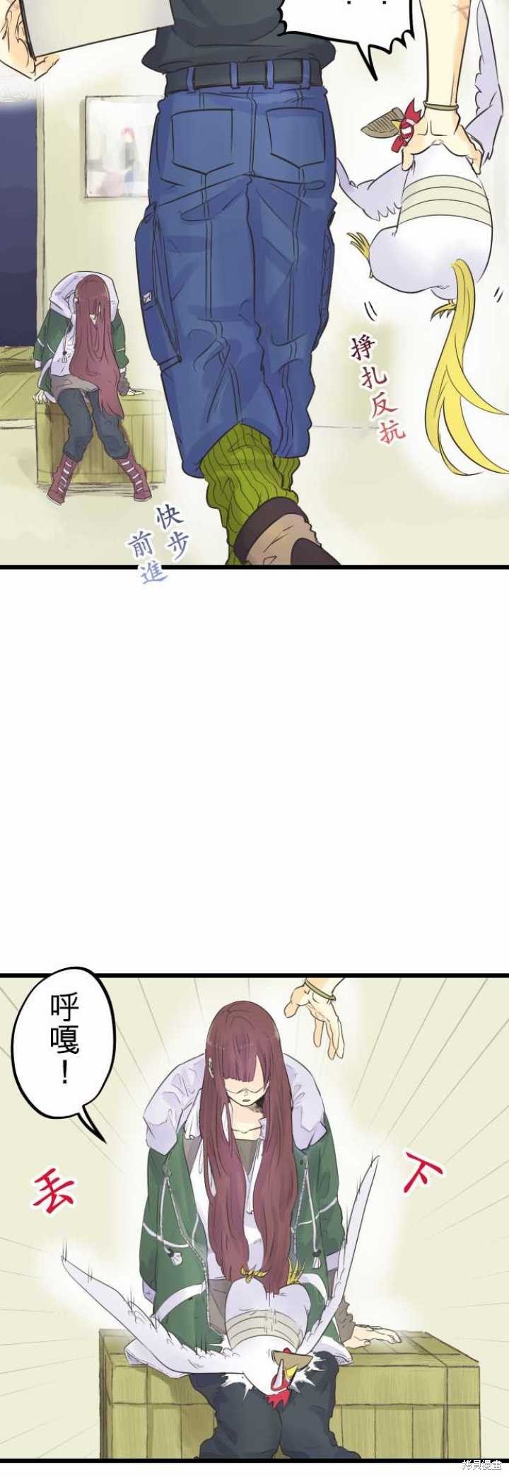 第58话