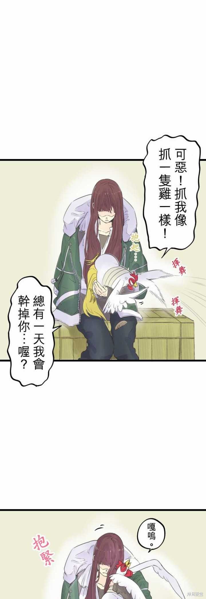 第58话