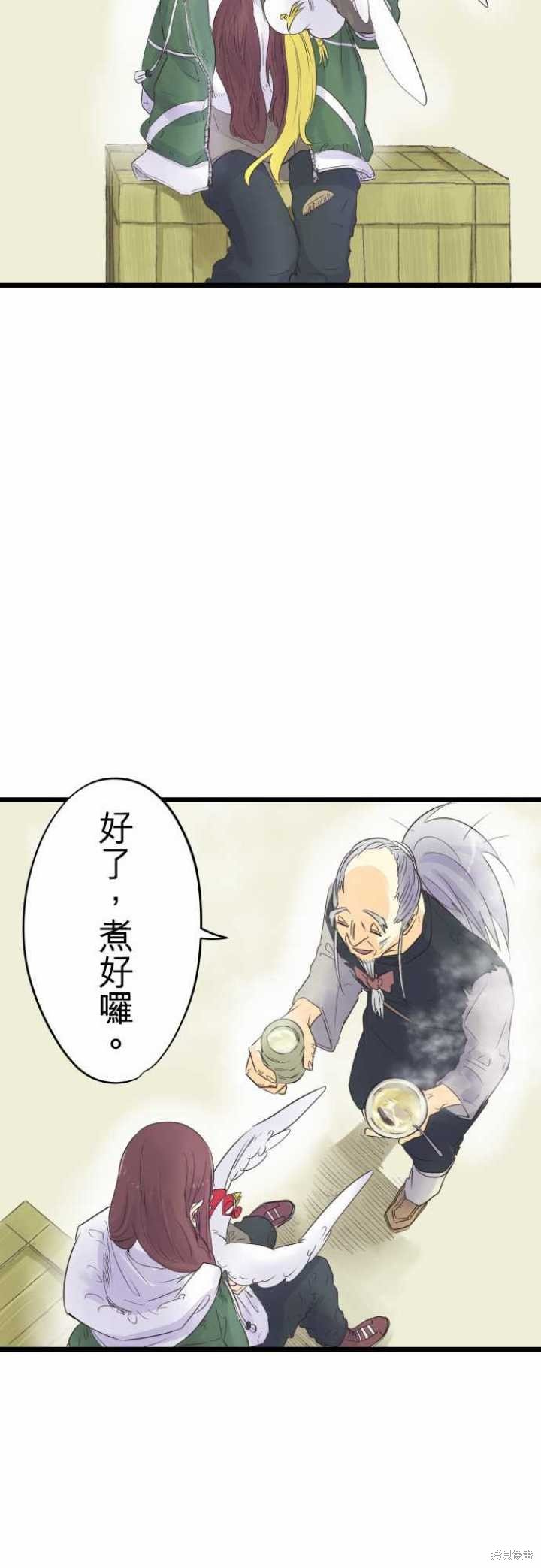 第58话