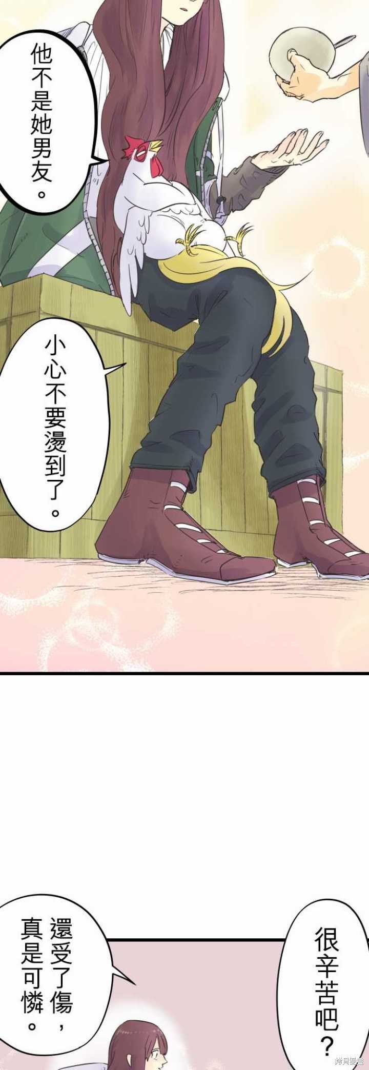 第58话