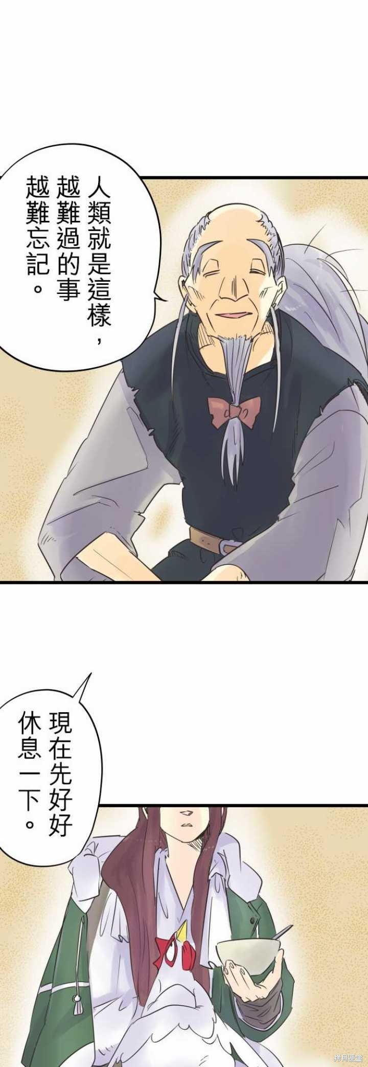 第58话
