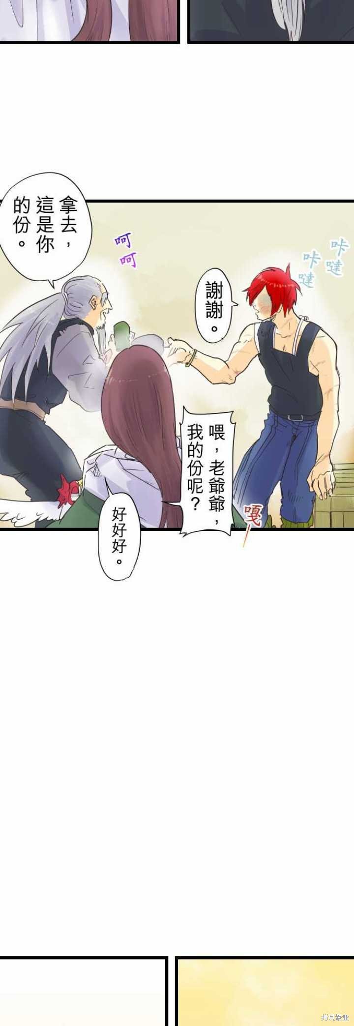 第58话