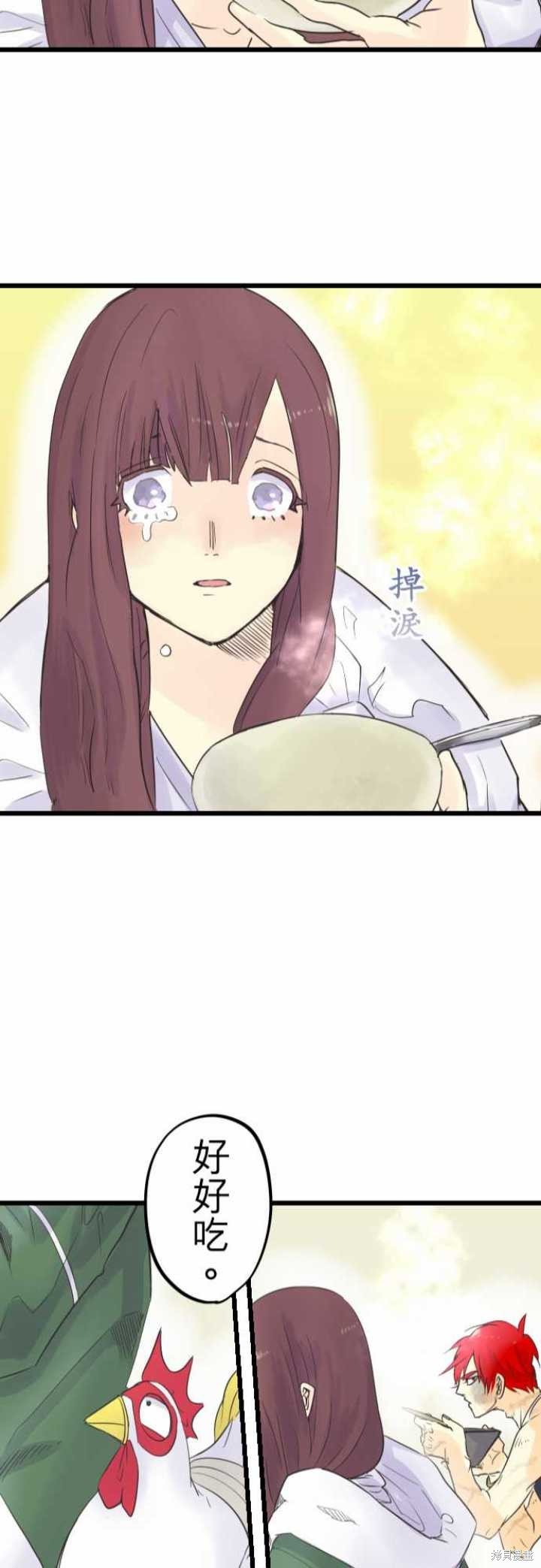 第58话