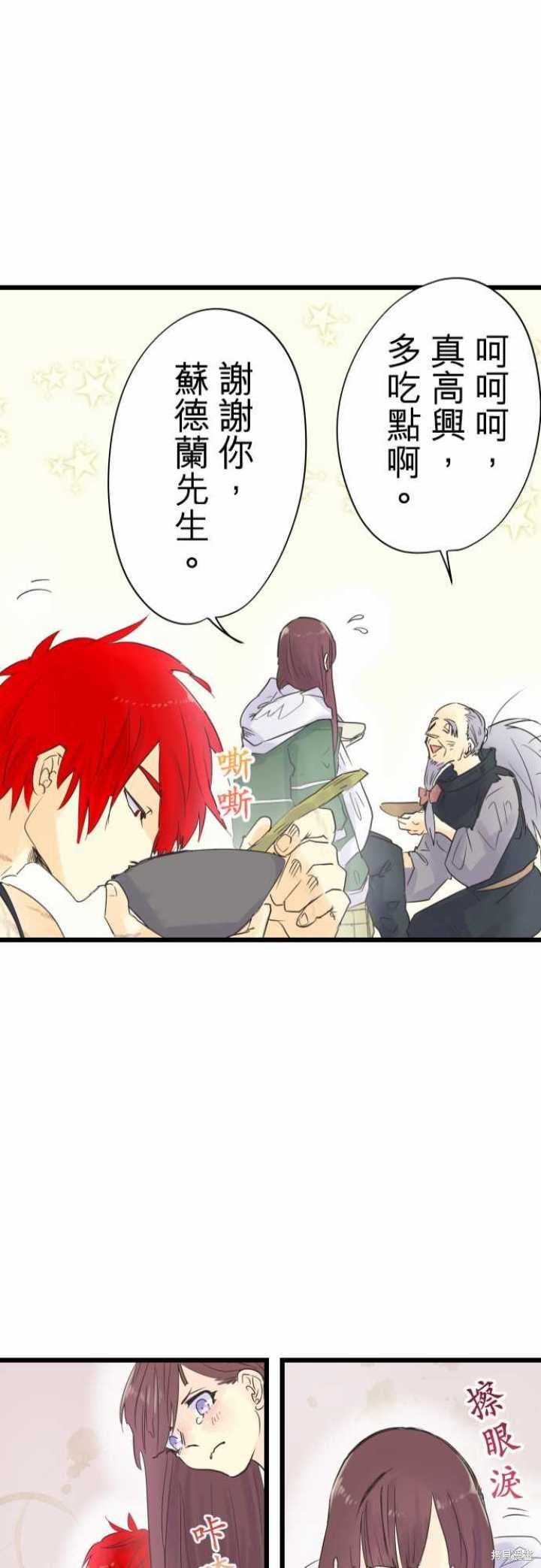 第58话