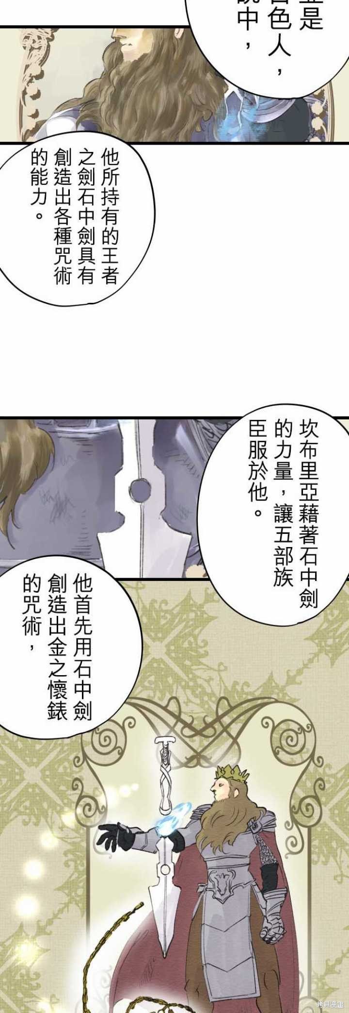 第60话