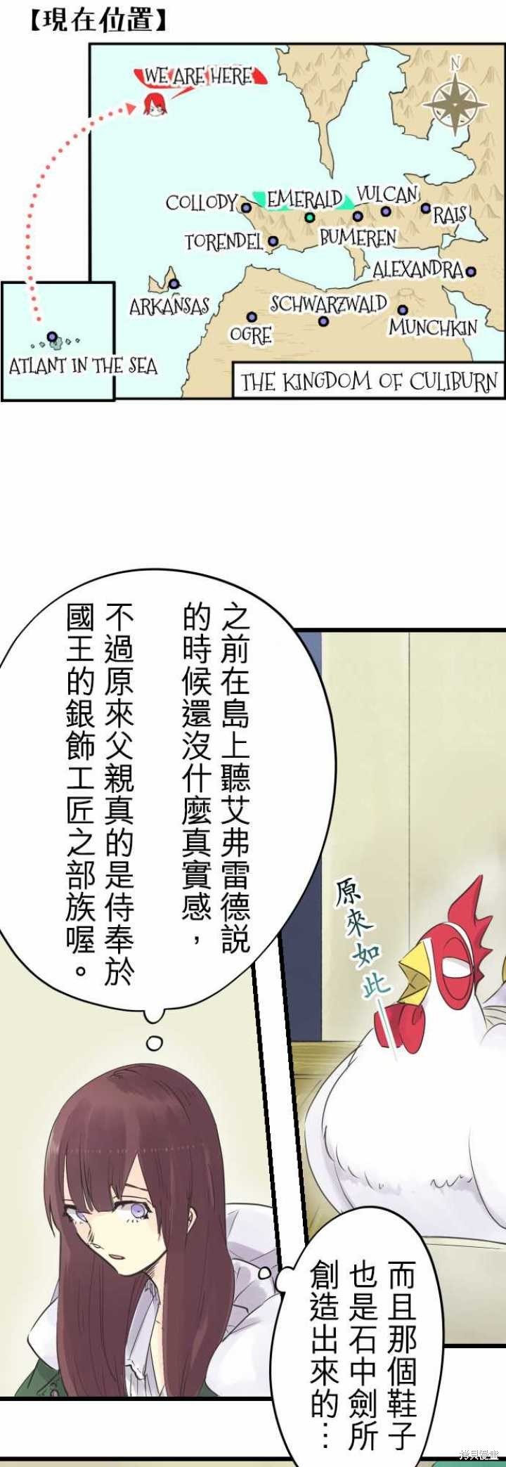 第61话