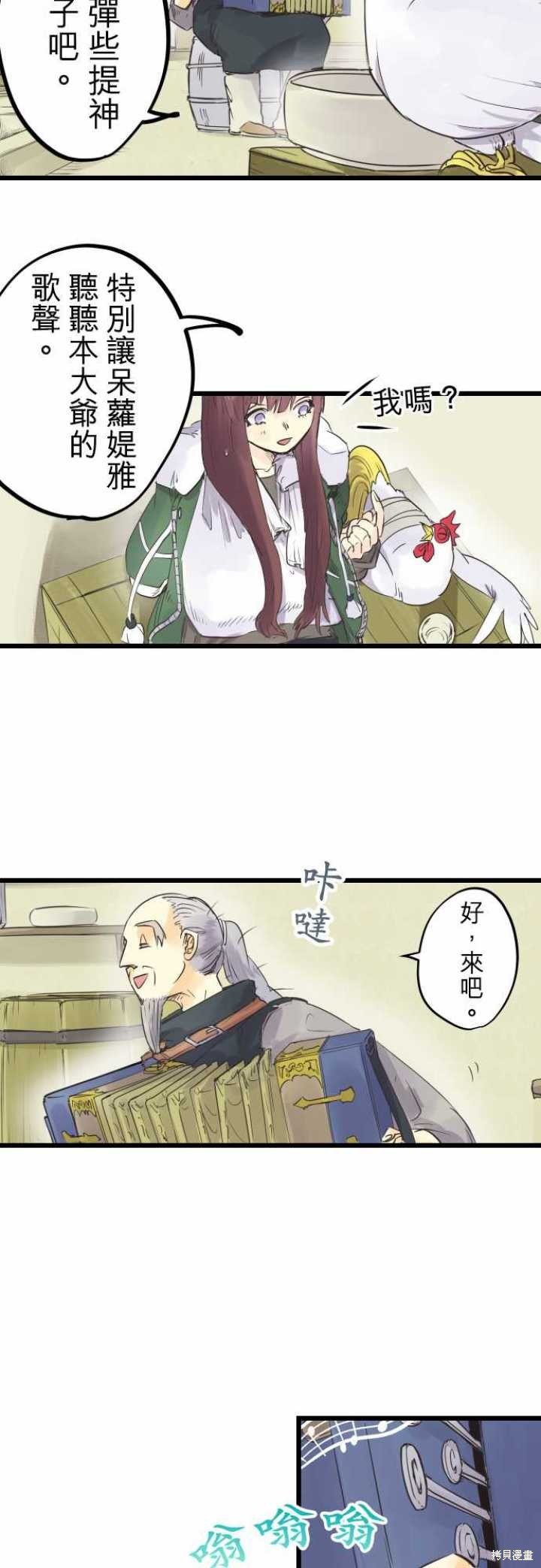 第61话