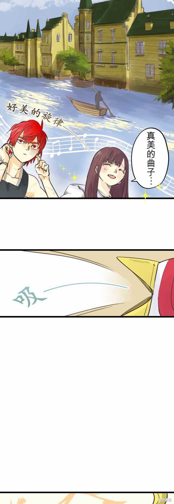 第61话