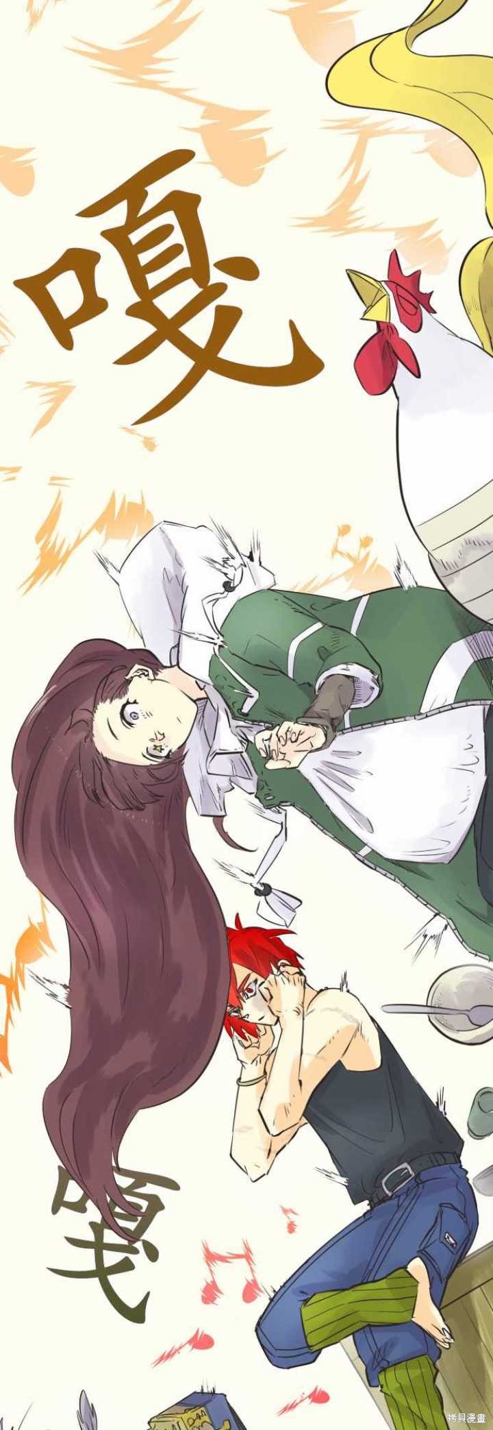 第61话