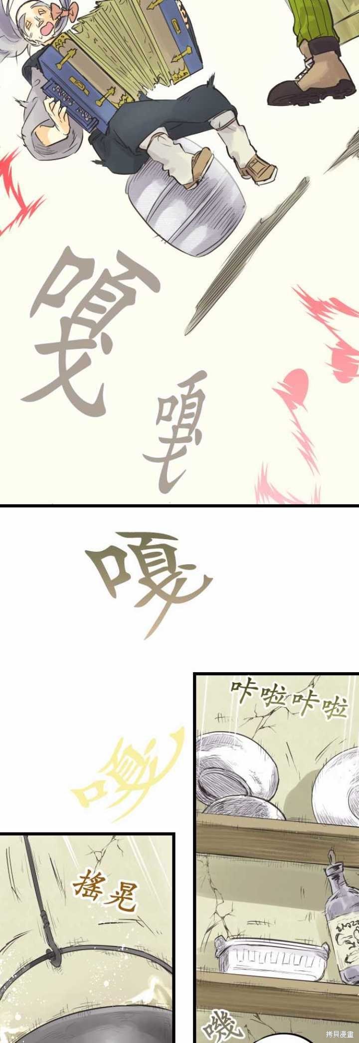 第61话