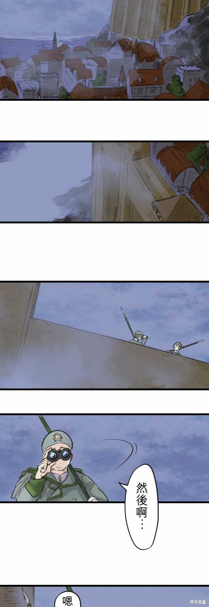 第61话