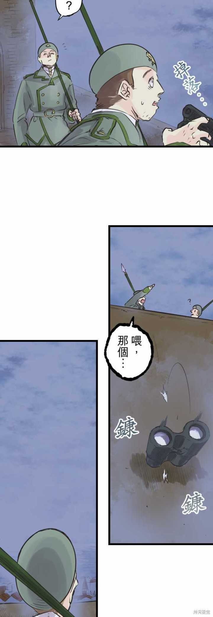 第61话