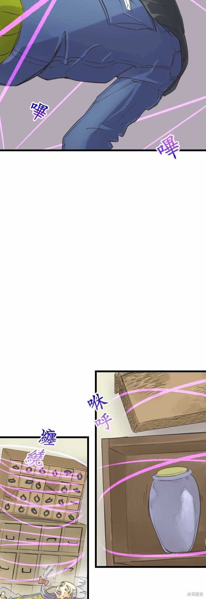 第62话