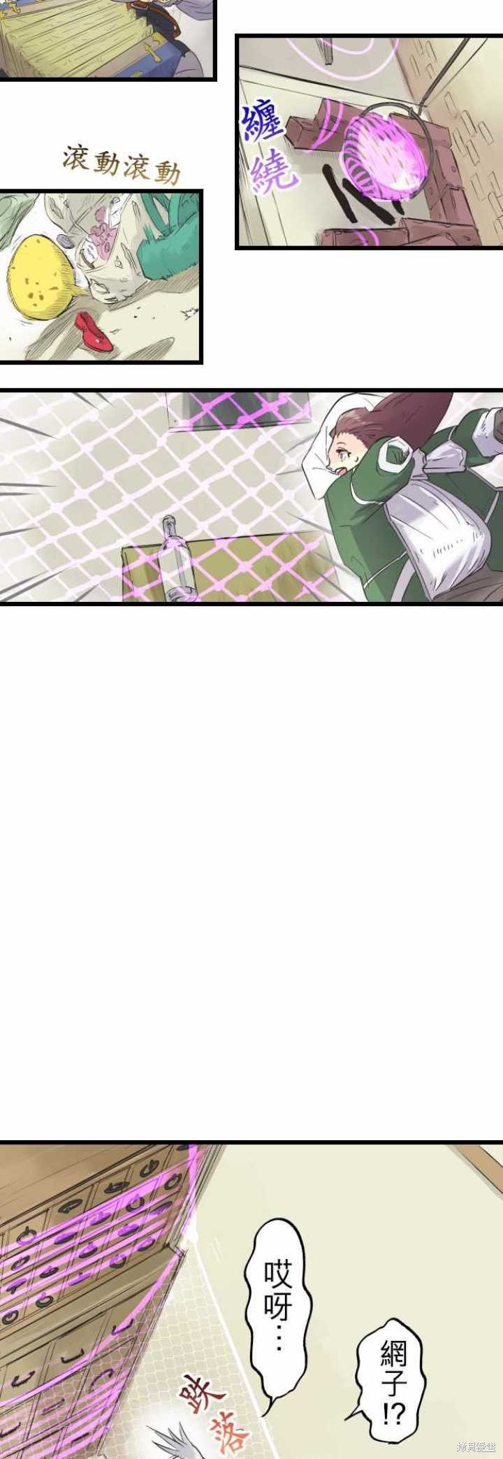 第62话