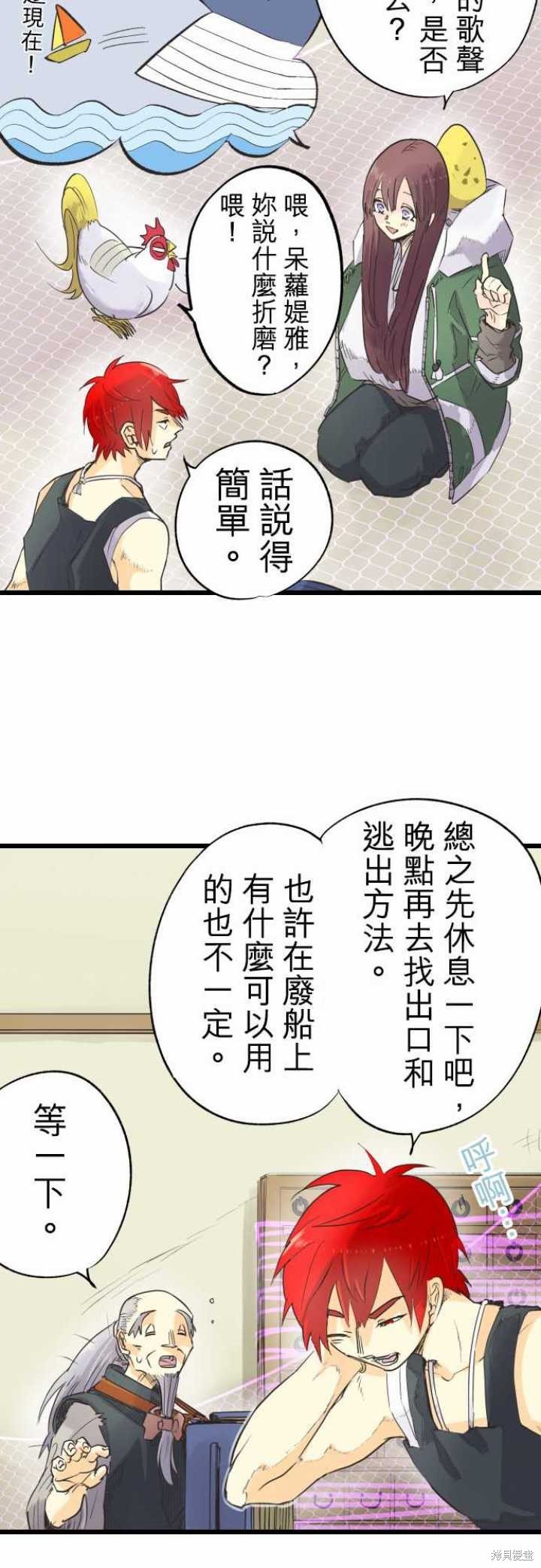 第62话