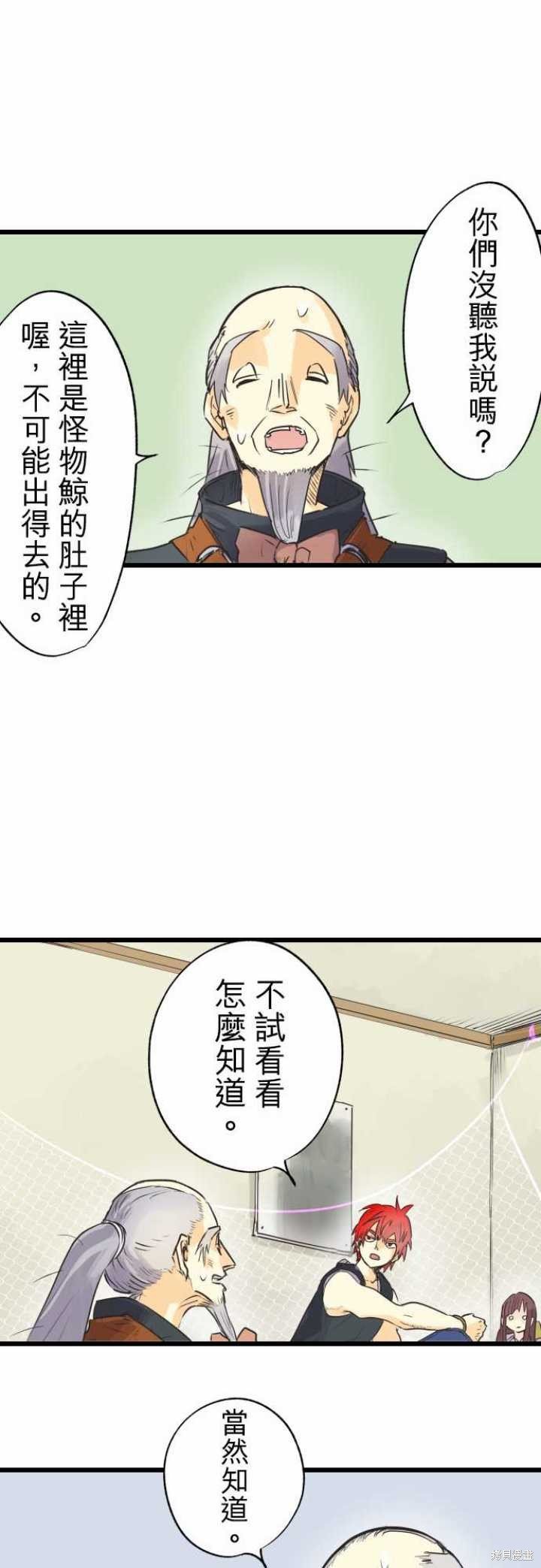 第62话