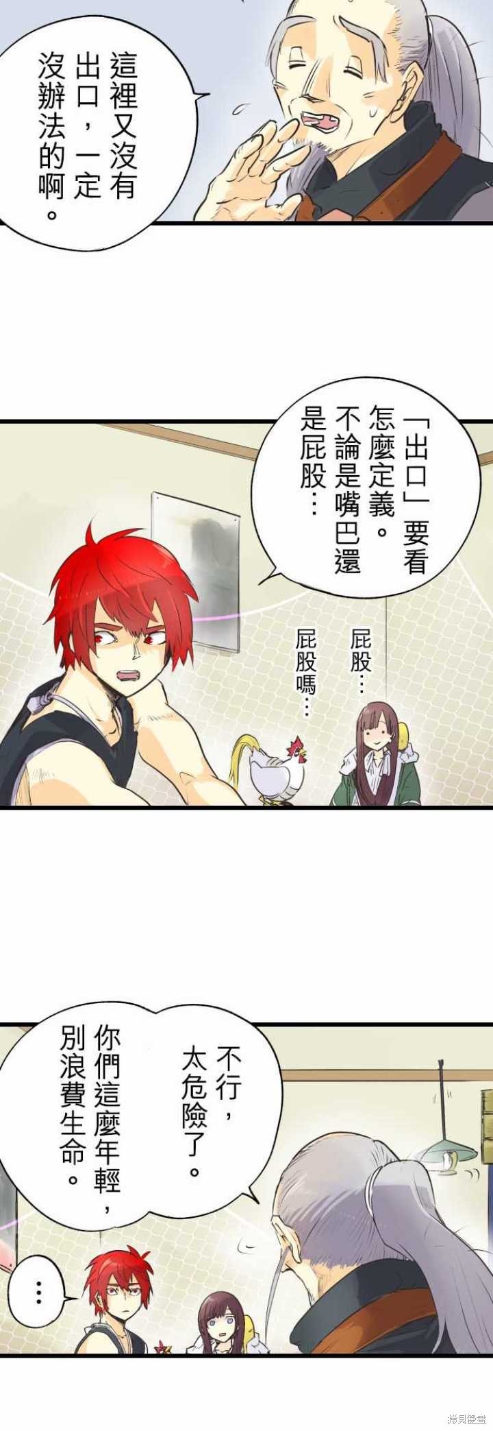 第62话