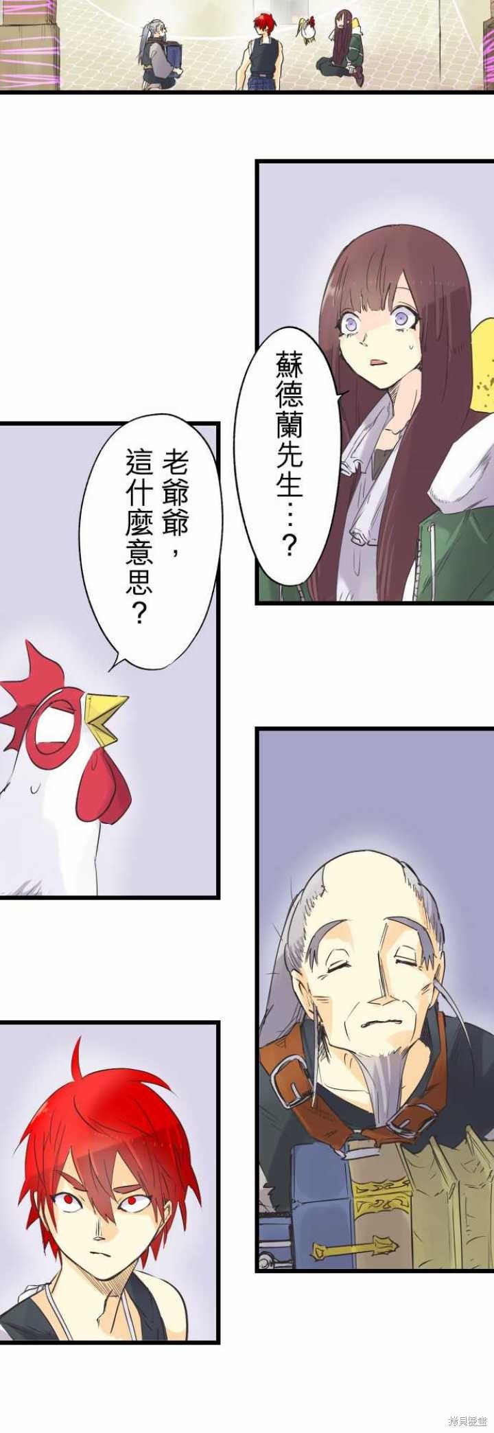 第62话