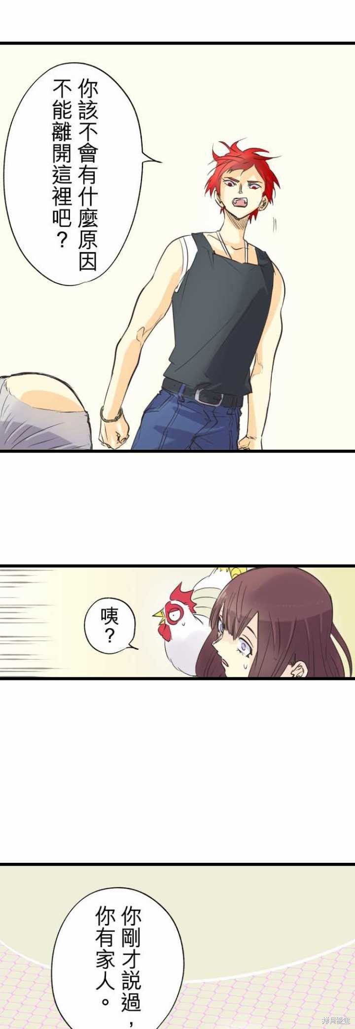 第62话