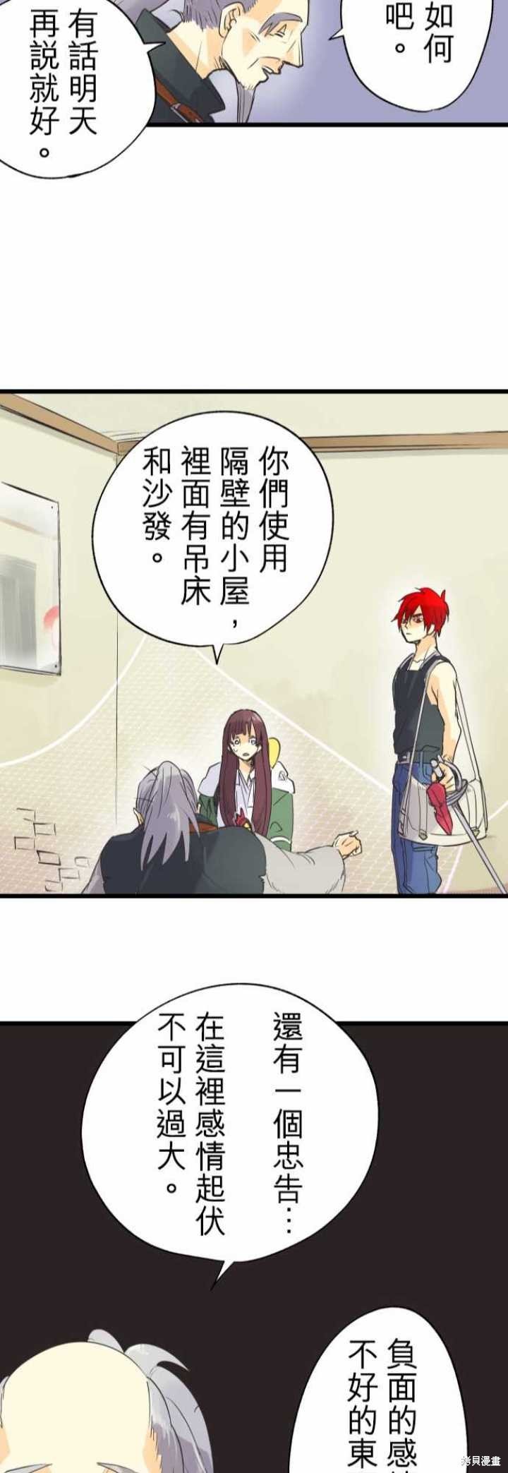 第62话