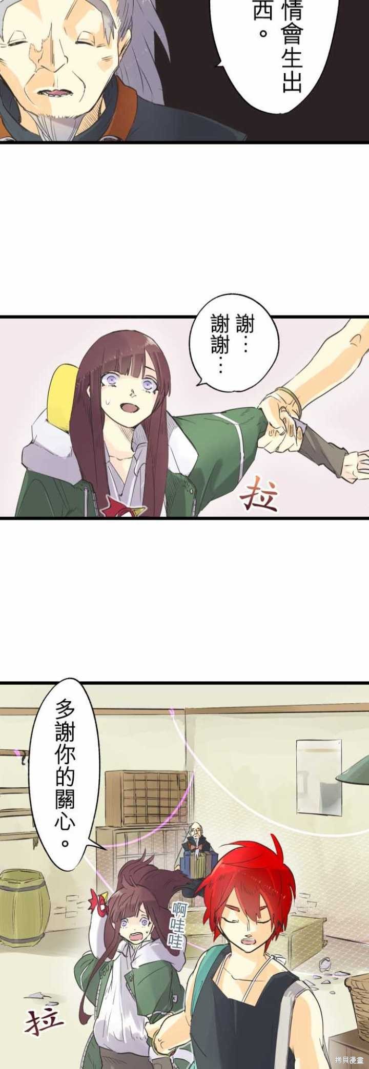 第62话