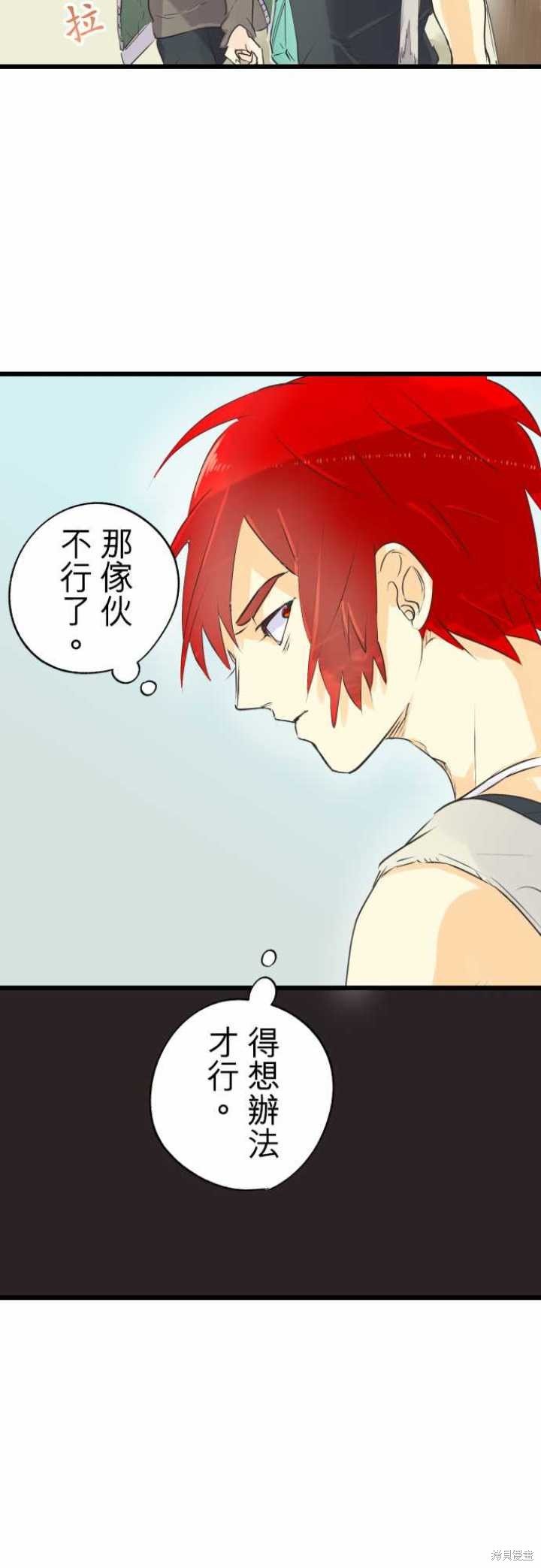 第62话