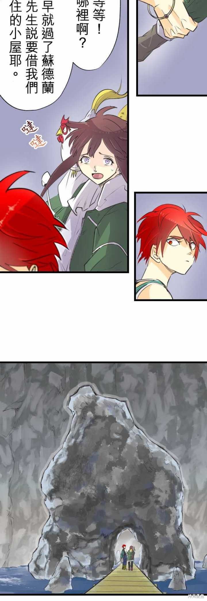 第63话