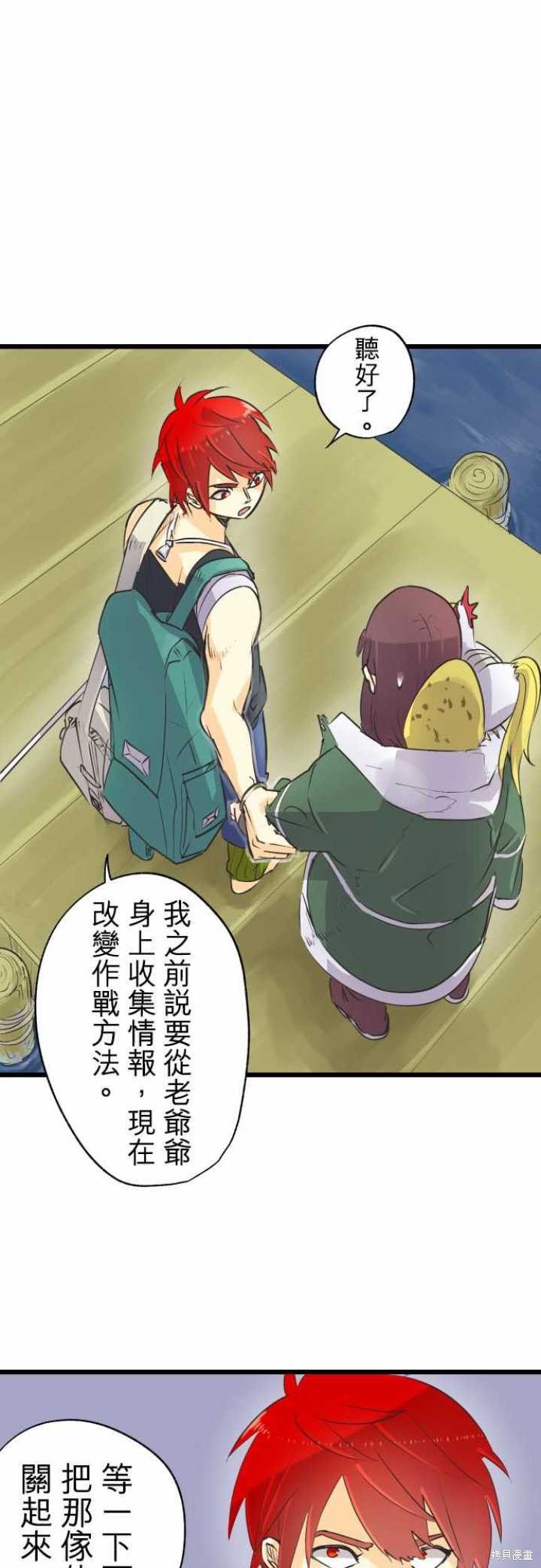 第63话