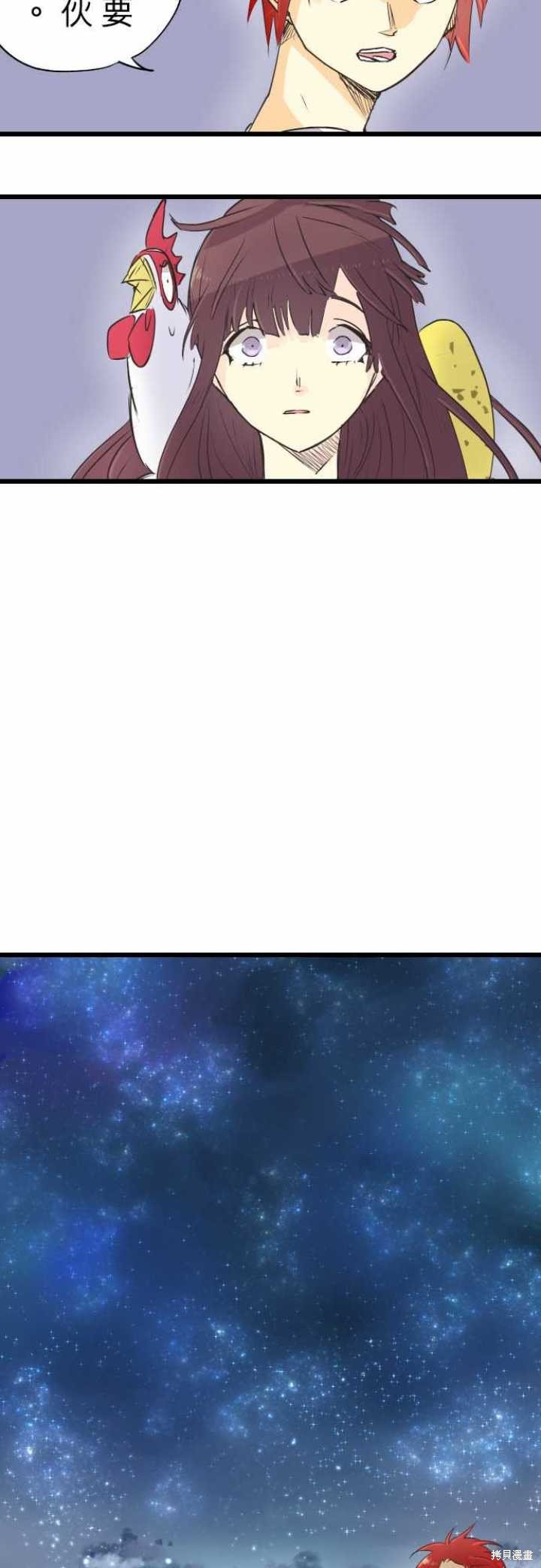 第63话