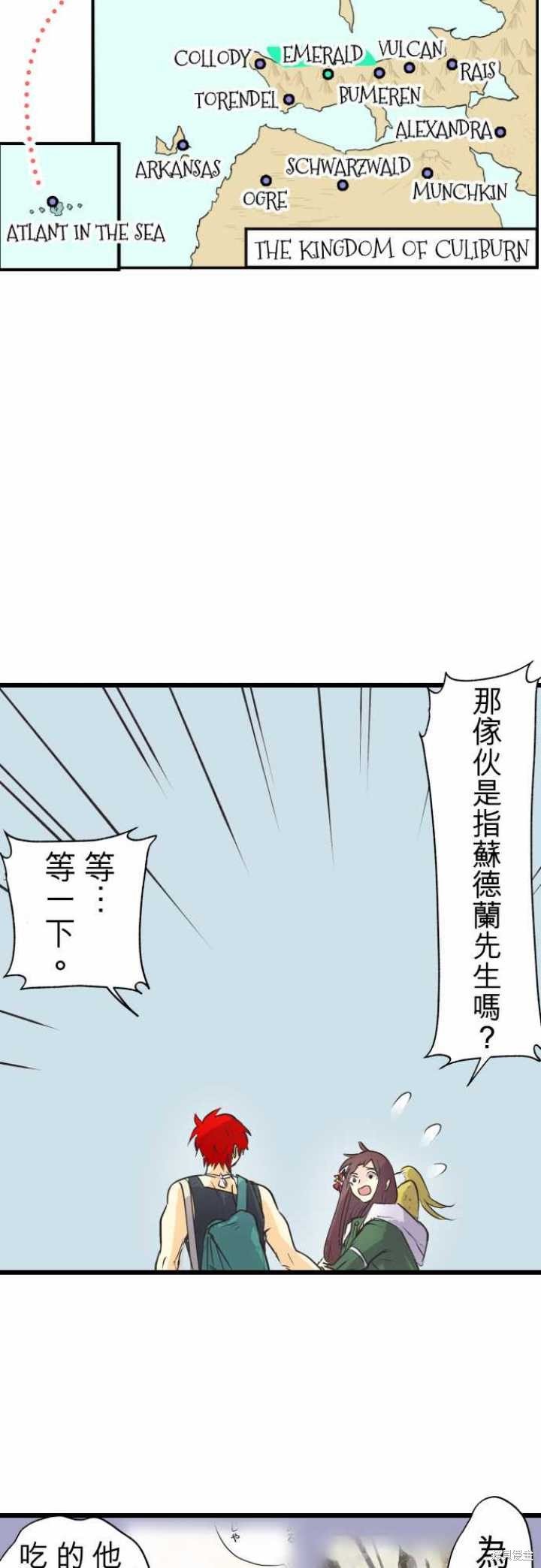第63话