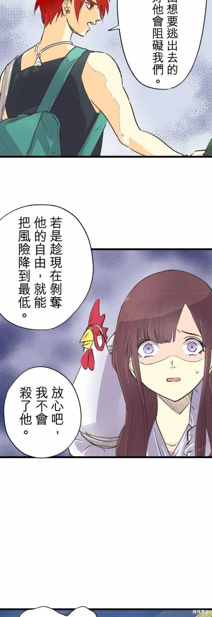 第63话