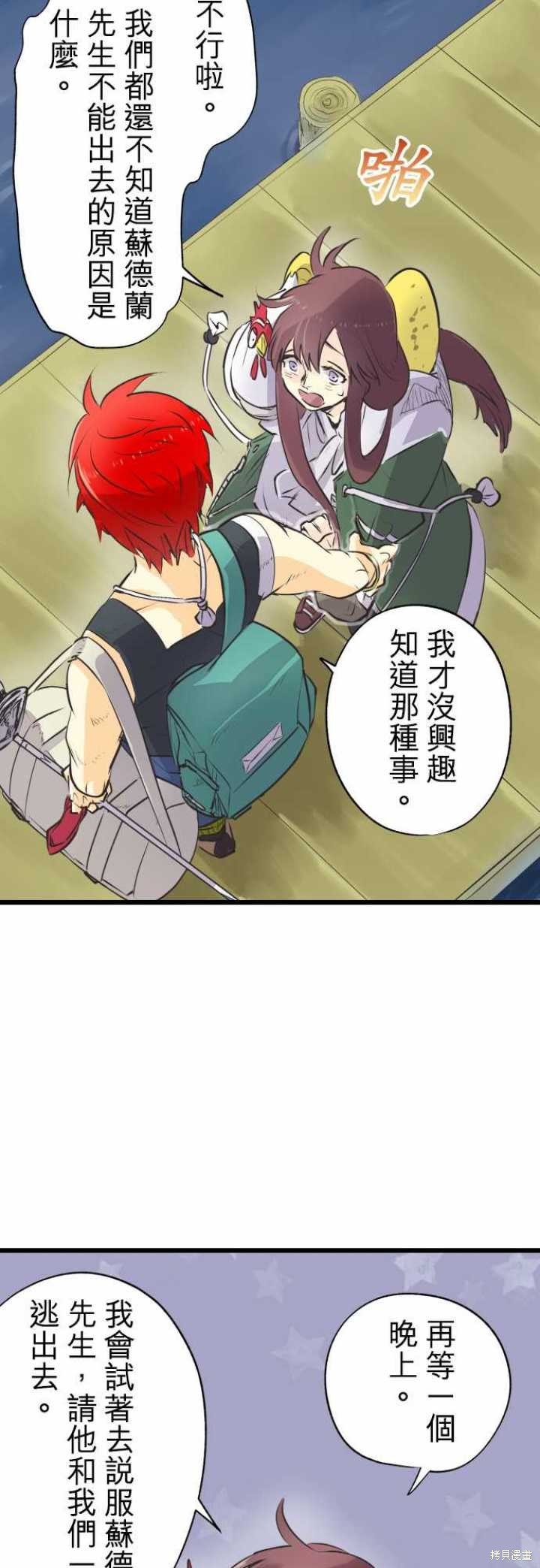 第63话