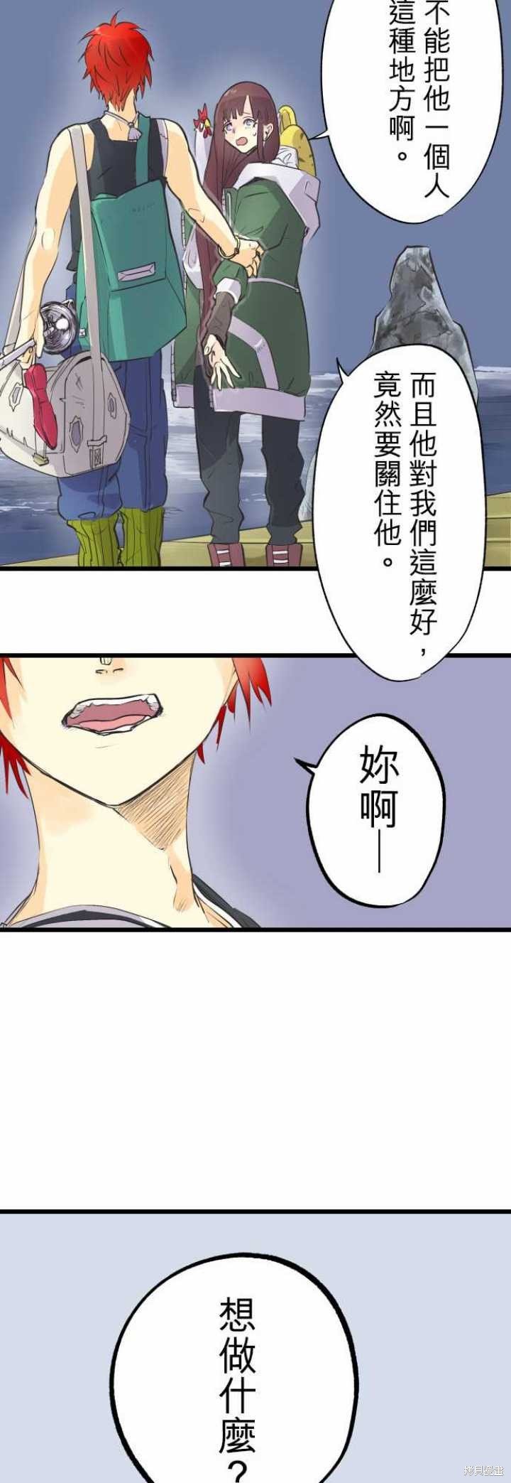 第63话