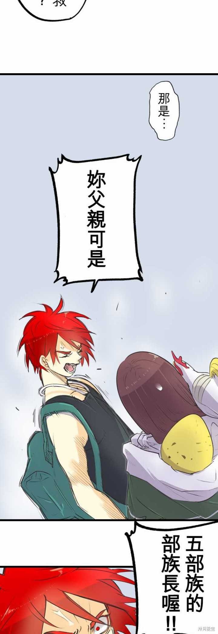 第63话