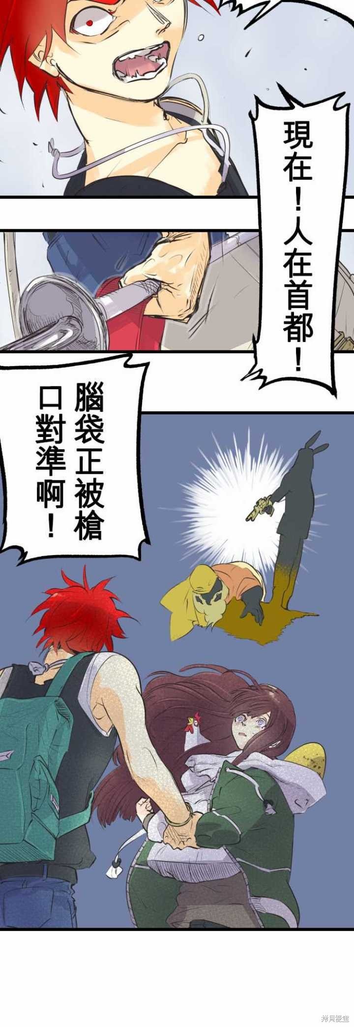 第63话